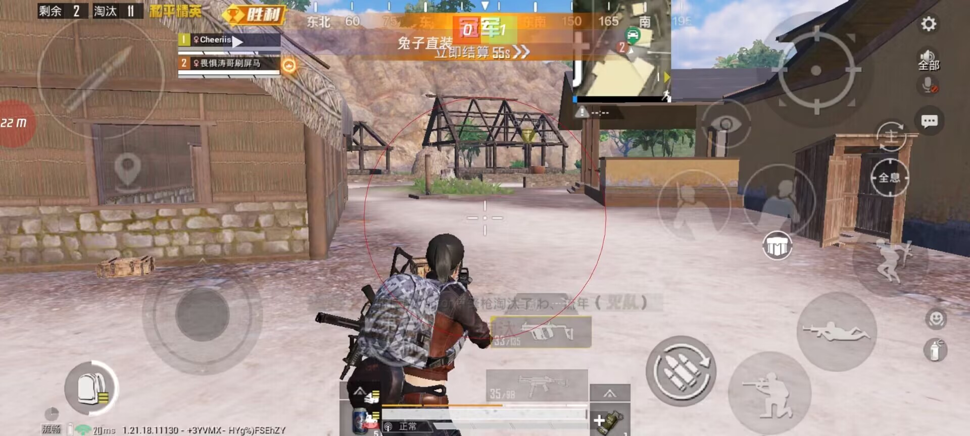 和平精英《快影》直装辅助更新新版本更换全新数据